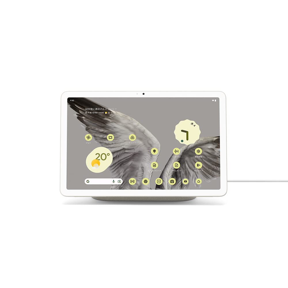 Amazon.co.jp: Google Pixel Tablet （充電スピーカー ホルダー付き
