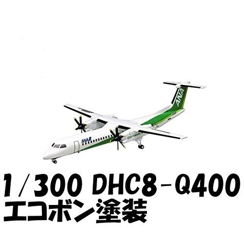 Amazon.co.jp: エフトイズ ANA ウイングコレクション5 DHC8-Q400