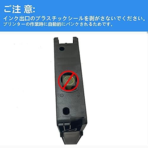 Amazon.co.jp: LCL エプソン用 IB02 IB02B IB02KB （1パック ブラック