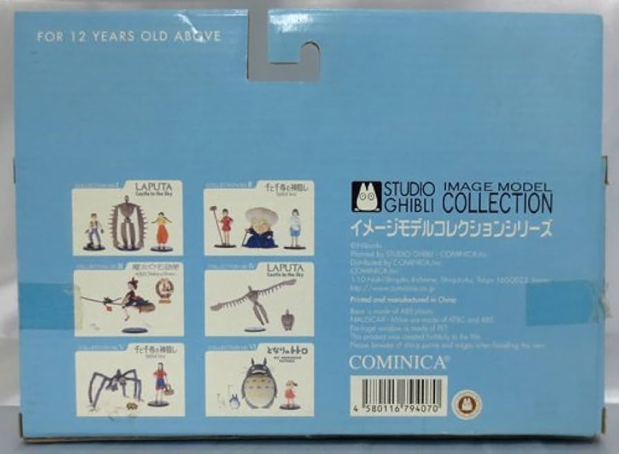 Amazon.co.jp: コミニカ スタジオジブリコレクションシリーズ イメージ