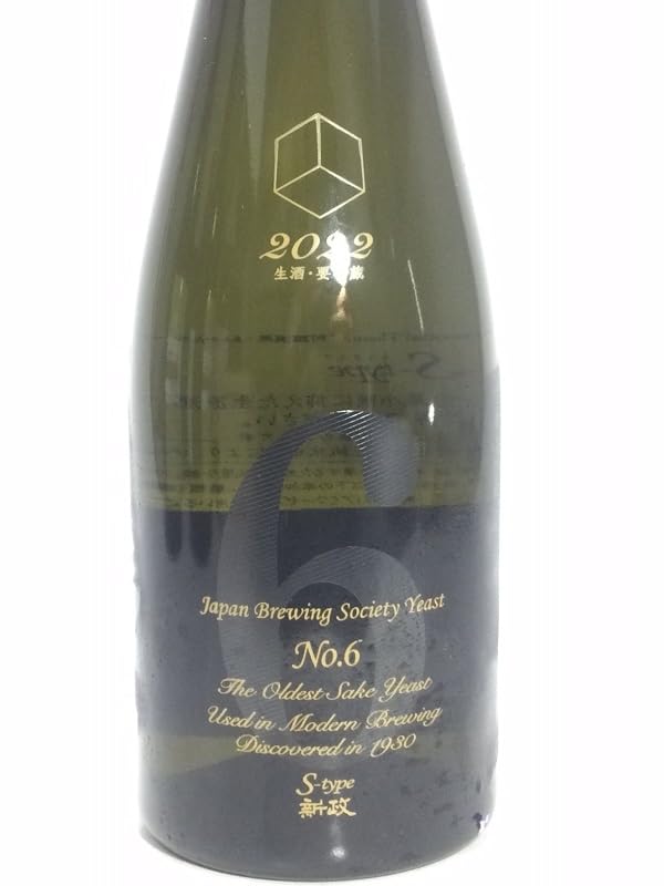 Amazon.co.jp: 新政 No.6 Sタイプ 720ml 桐箱入り 品質期限内 : 食品