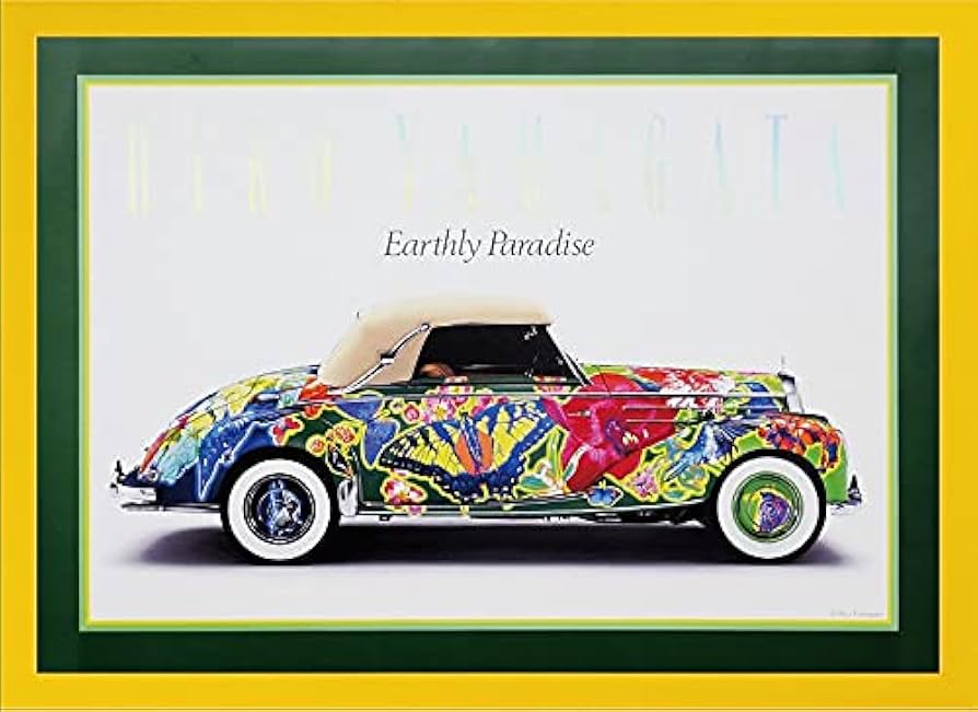 Amazon.co.jp: ヒロ・ヤマガタの絵画 額入りポスター 「EARTHLY