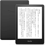 いま「Kindle Oasis」の最新モデルへ買い替えるべき旧モデルはどれ