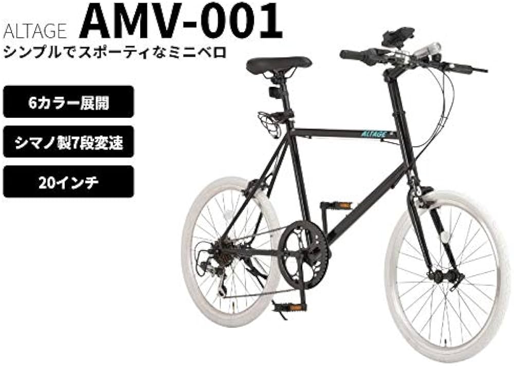 Amazon.co.jp: ALTAGE Bicycle Mini Velo, 20 Inch Wheels, Shimano 7