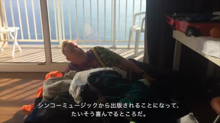 ジョン・ライドン 新自伝 怒りはエナジー | ジョン・ライドン, 田村