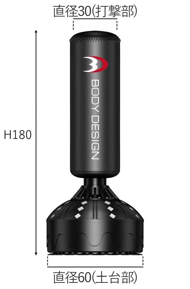 Amazon | BODY DESIGN(ボディデザイン)スタンディングバッグBD