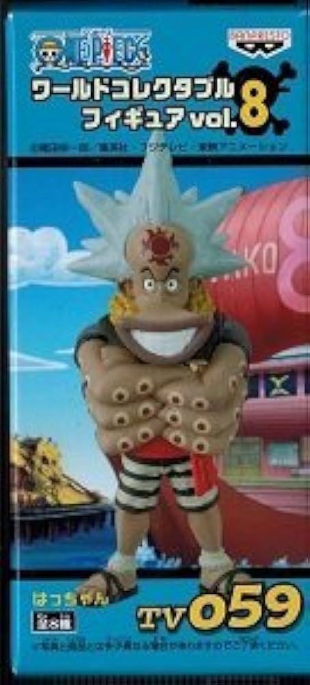 Amazon.co.jp: ワンピース ワールドコレクタブルフィギュア vol.8