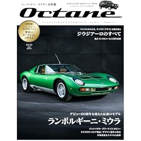 Amazon.co.jp: Automotive - Magazines: Japanese Books: クルマ
