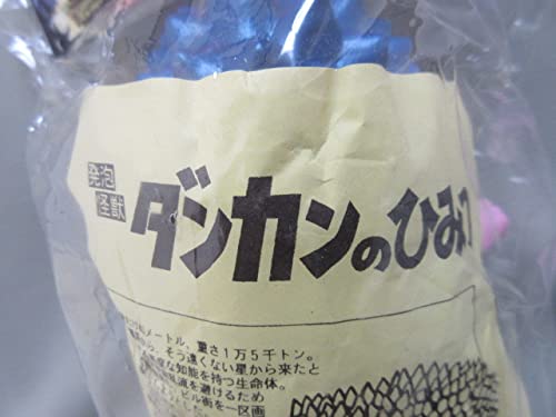 Amazon.co.jp: 【未開封】ウルトラセブンより ダンカン◇ベアモデル