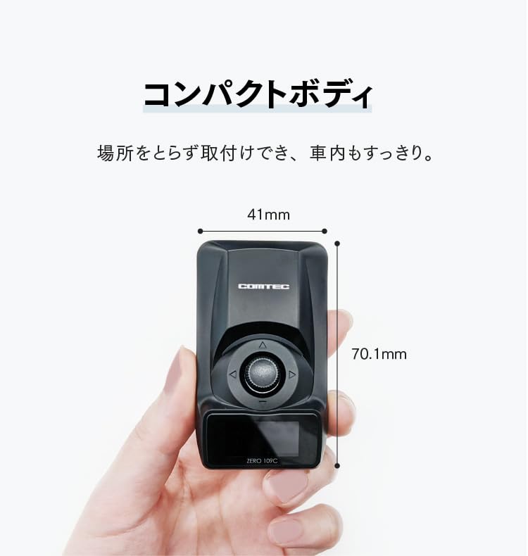 Amazon | コムテック GPSレシーバー シガーソケット挿入タイプ ZERO