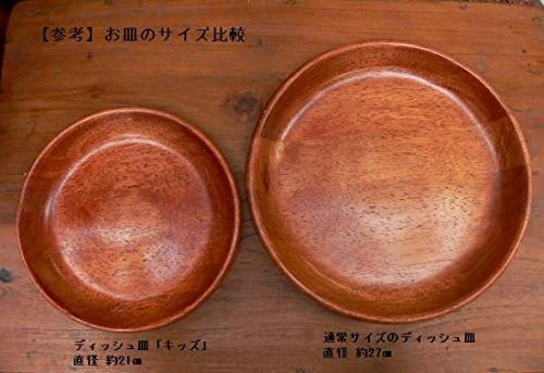 Amazon | VANILLA びっくりドンキー ディッシュ皿 直径約27cm 2枚