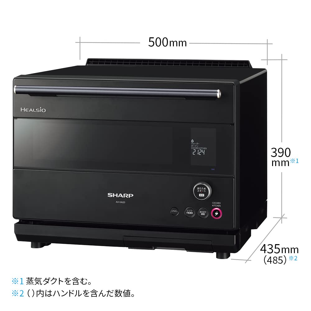 Amazon | シャープ スチームオーブンレンジ ヘルシオ 30L 2段調理