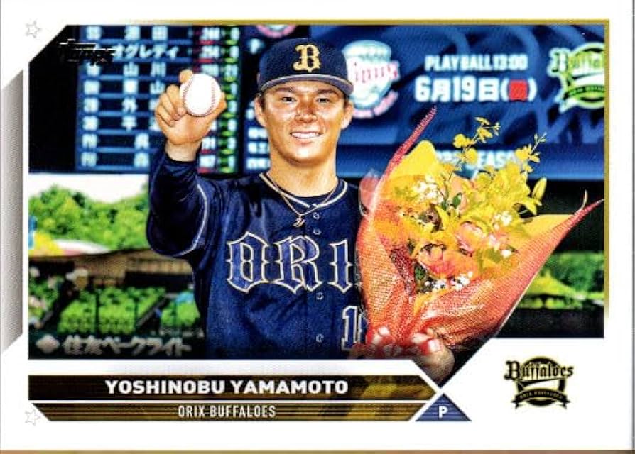 Amazon.co.jp: Topps2023 NPB プロ野球カード レギュラーカード No.7