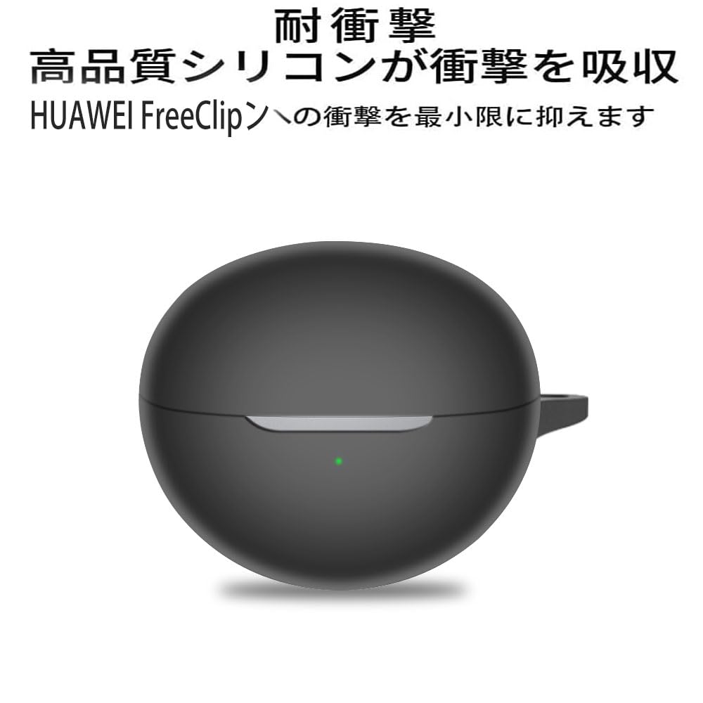 Amazon | For HUAWEI FreeClip ケース [HVUYAL] 紛失防止用のフックを