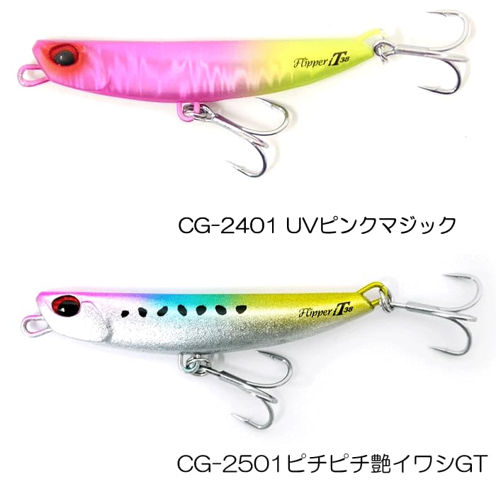 Amazon.co.jp: デュオ ビーチウォーカー フリッパーiT 38g 問屋別注