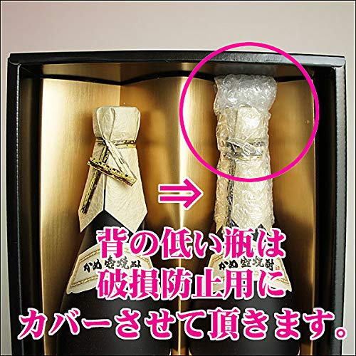 Amazon.co.jp: 森伊蔵 金ラベル 720mlと魔王 720ml 感謝のギフト箱 金