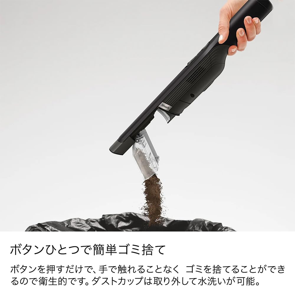 Amazon | Shark EVOPOWER 充電式ハンディクリーナー WV202JBK ＋