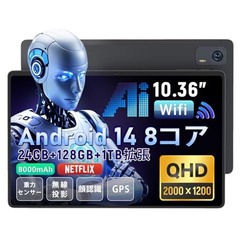 期間限定セール】HiTabt G30A － Helio G99/8GB+16GB/128GB搭載10.36