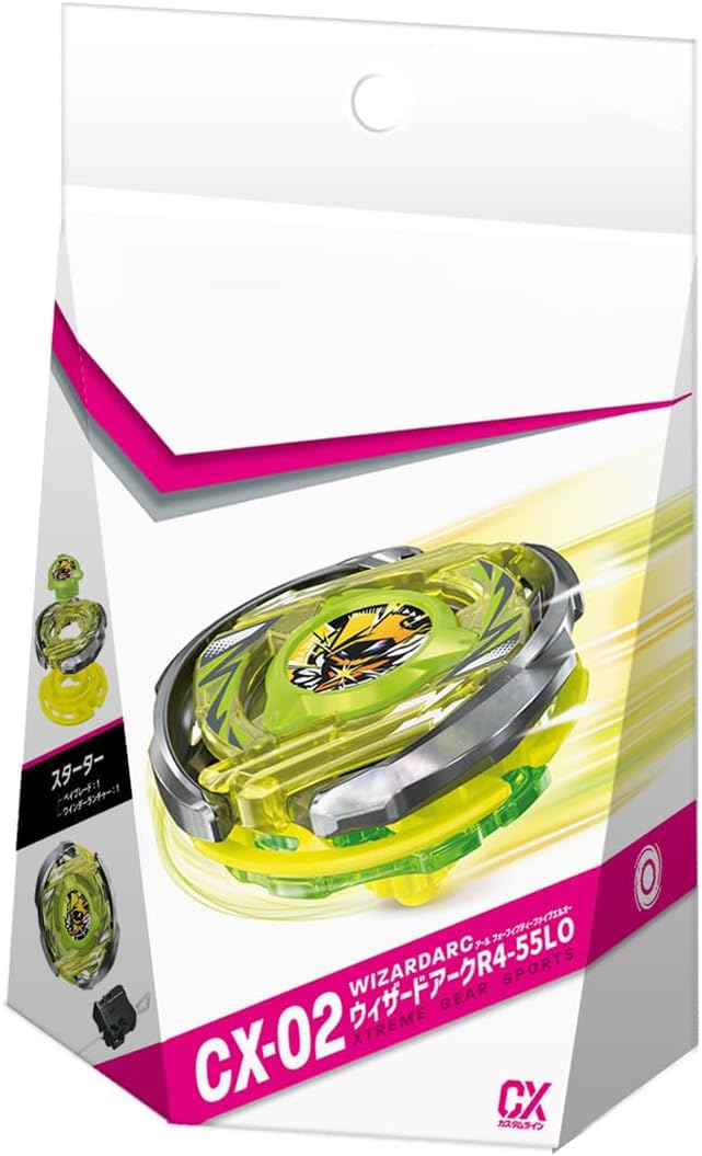 Amazon | CX-02 スターター ウィザードアーク R4-55LO 【正規品