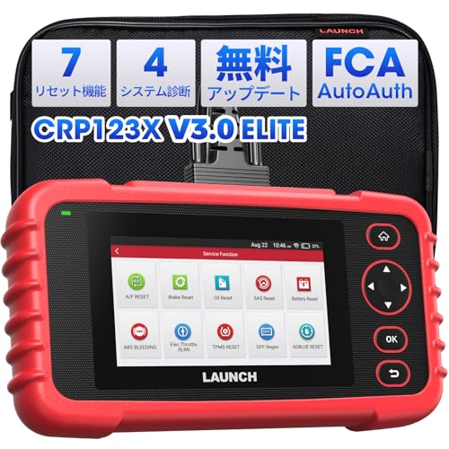 Amazon.co.jp: Launch CRP123X V3.0 obd2 診断機 日本語 エンジン