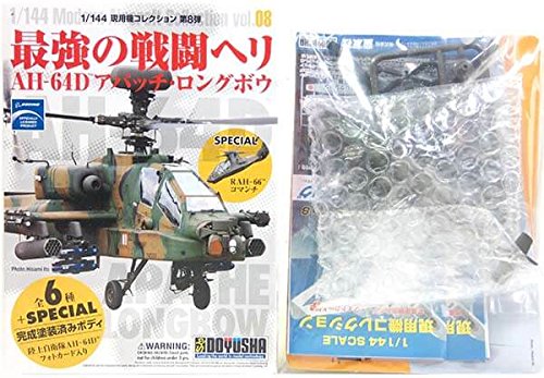 Amazon | 【4】 童友社 1/144 現用機コレクション 第8弾 最強の戦闘