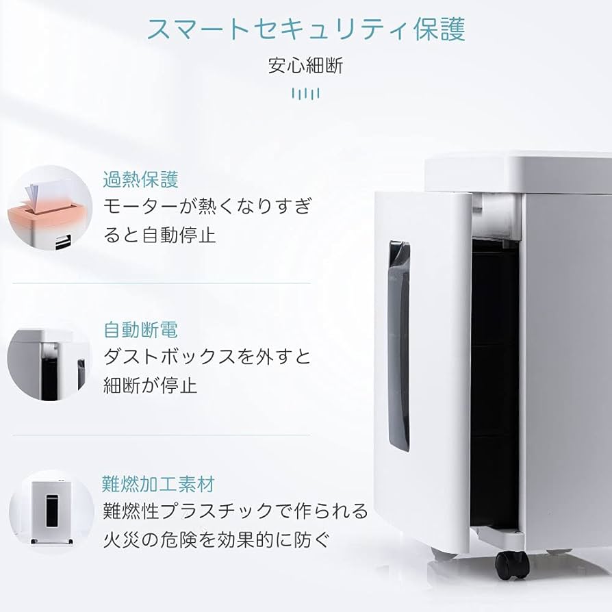 Amazon.co.jp: iOCHOW シュレッダー しゅれったー電動 家庭用 マイクロ