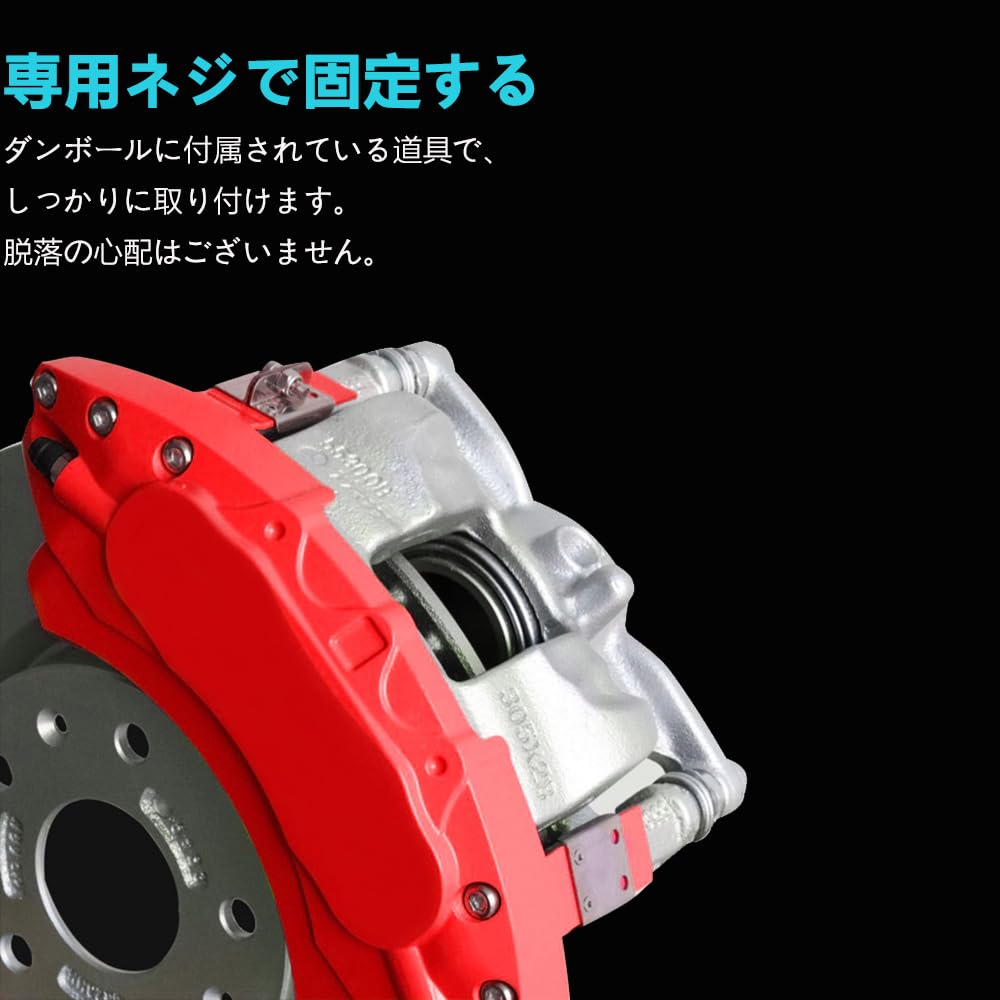 Amazon | レクサスNX キャリパーカバー NX200t/NX300h/NX300 ブレーキ