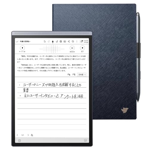 Amazon.co.jp: iFLYTEK AINOTE Air 2 電子ペーパーセット - 紺色の保護