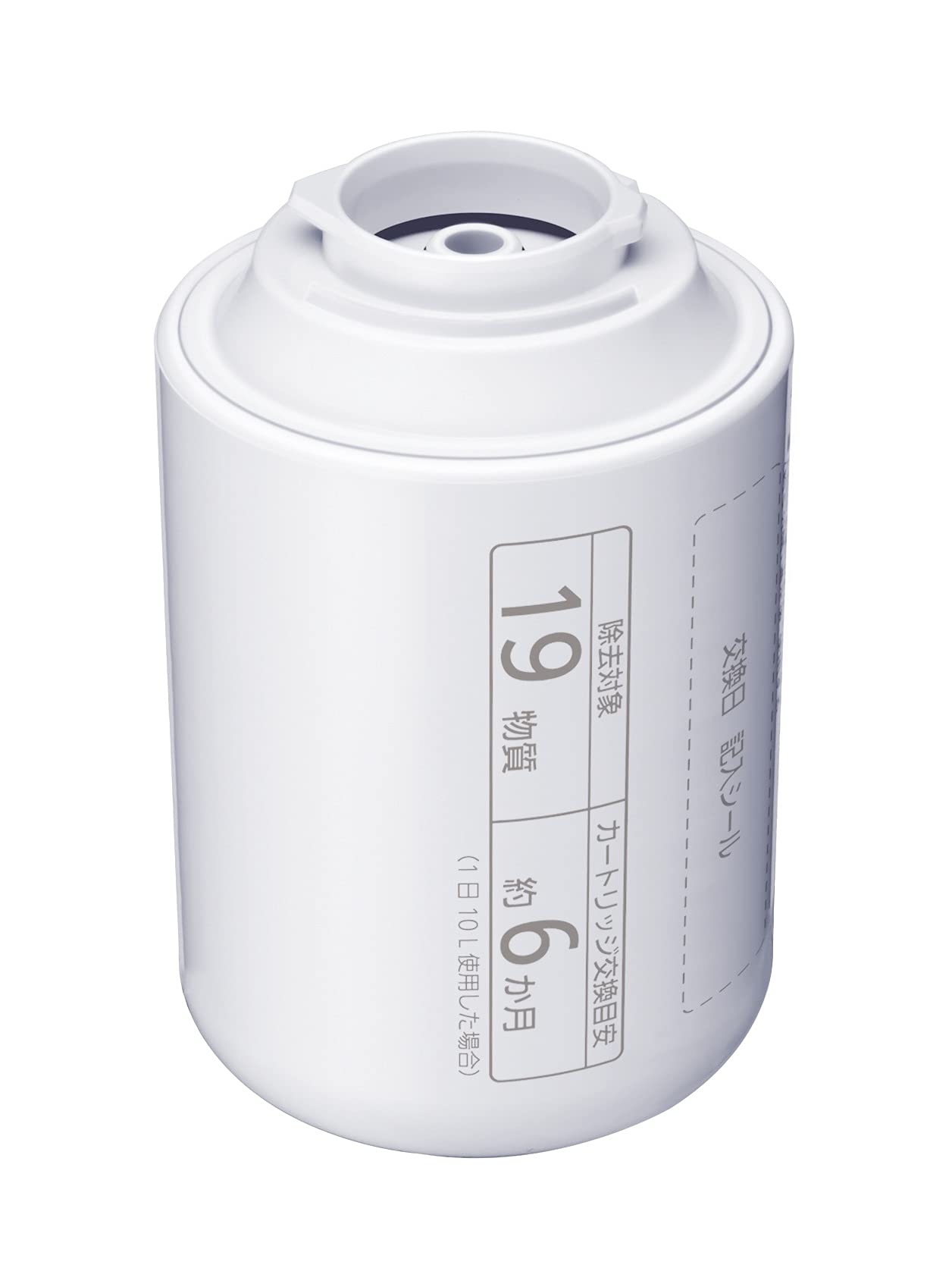 Amazon.co.jp: パナソニック 浄水器カートリッジ 蛇口直結型用 2個 TK