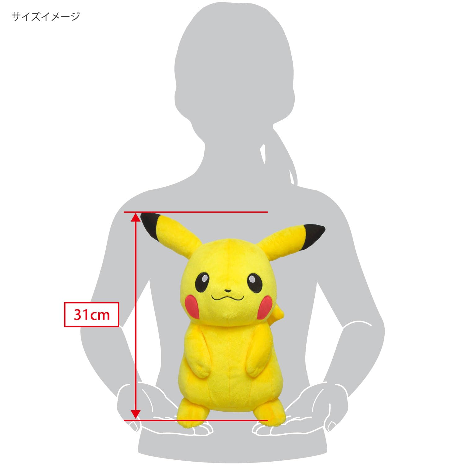 Amazon.co.jp: Pokemon Plush Pikachu M : Toys & Games