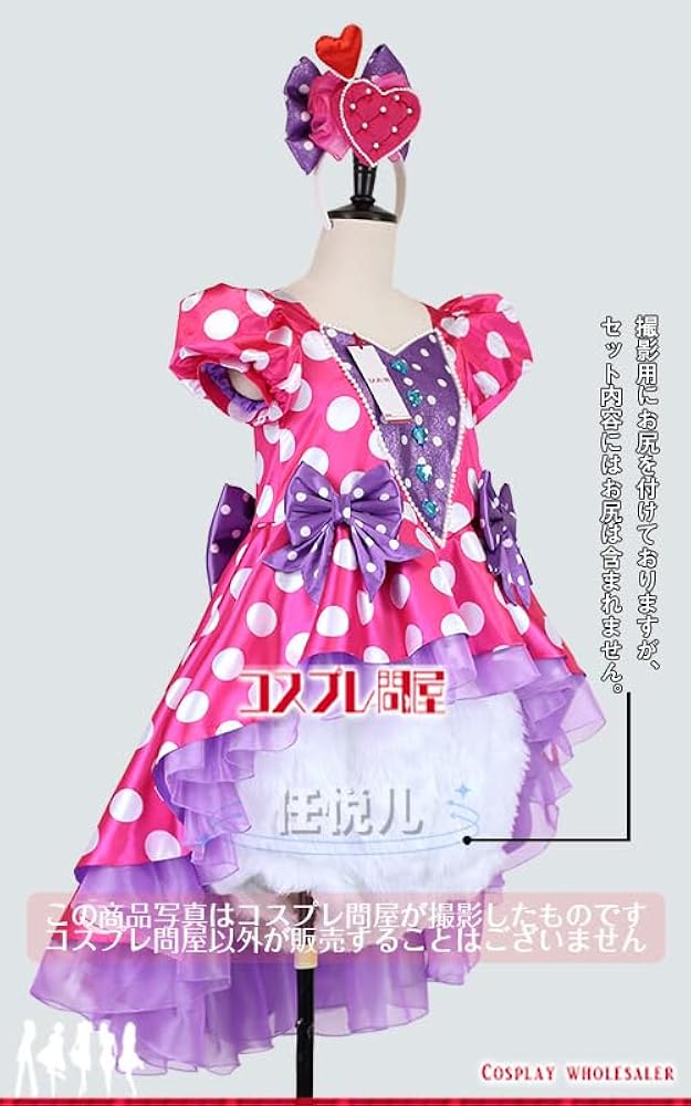 Amazon.co.jp: パルパルーザ ミニーのファンダーランド デイジー 髪