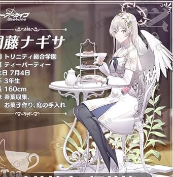 Amazon.co.jp: [TONGCHENG] ブルーアーカイブ Blue Archive ブルアカ