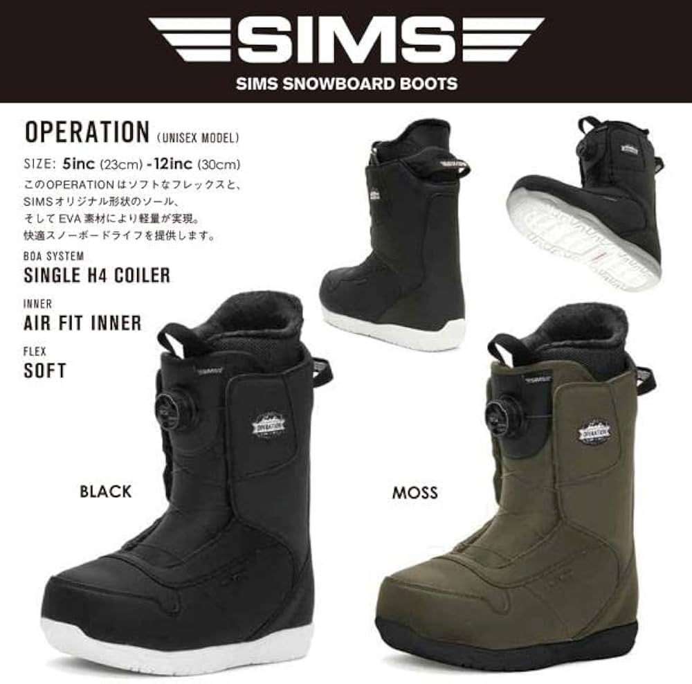 Amazon | シムス オペレーション OPERATION (0035281454 TAN) 23-24年