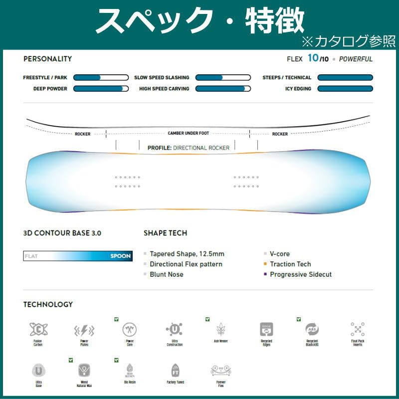 Amazon.co.jp: 23-24 Jones Ultra Flagship 62.2 inches (158 cm