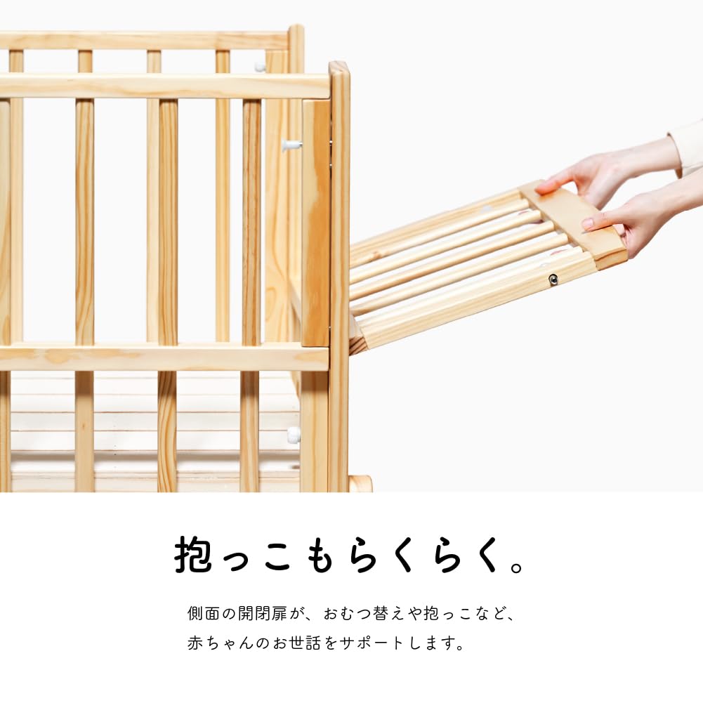 Amazon.co.jp: ベビーベッド 大和屋 ノモック Wオープンハイタイプ