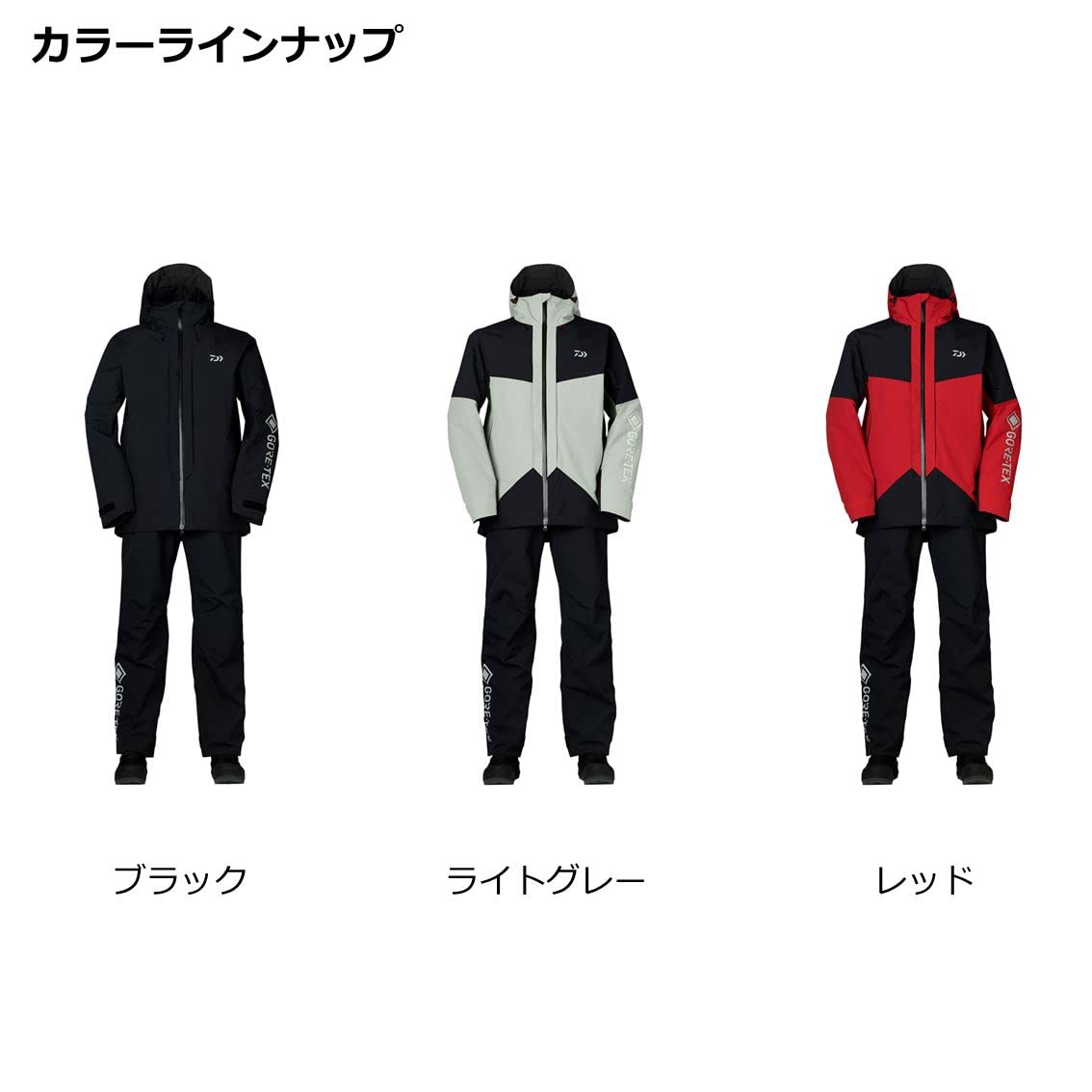 Amazon.co.jp: ダイワ(DAIWA) 防寒着 ゴアテックス プロダクト コンビ