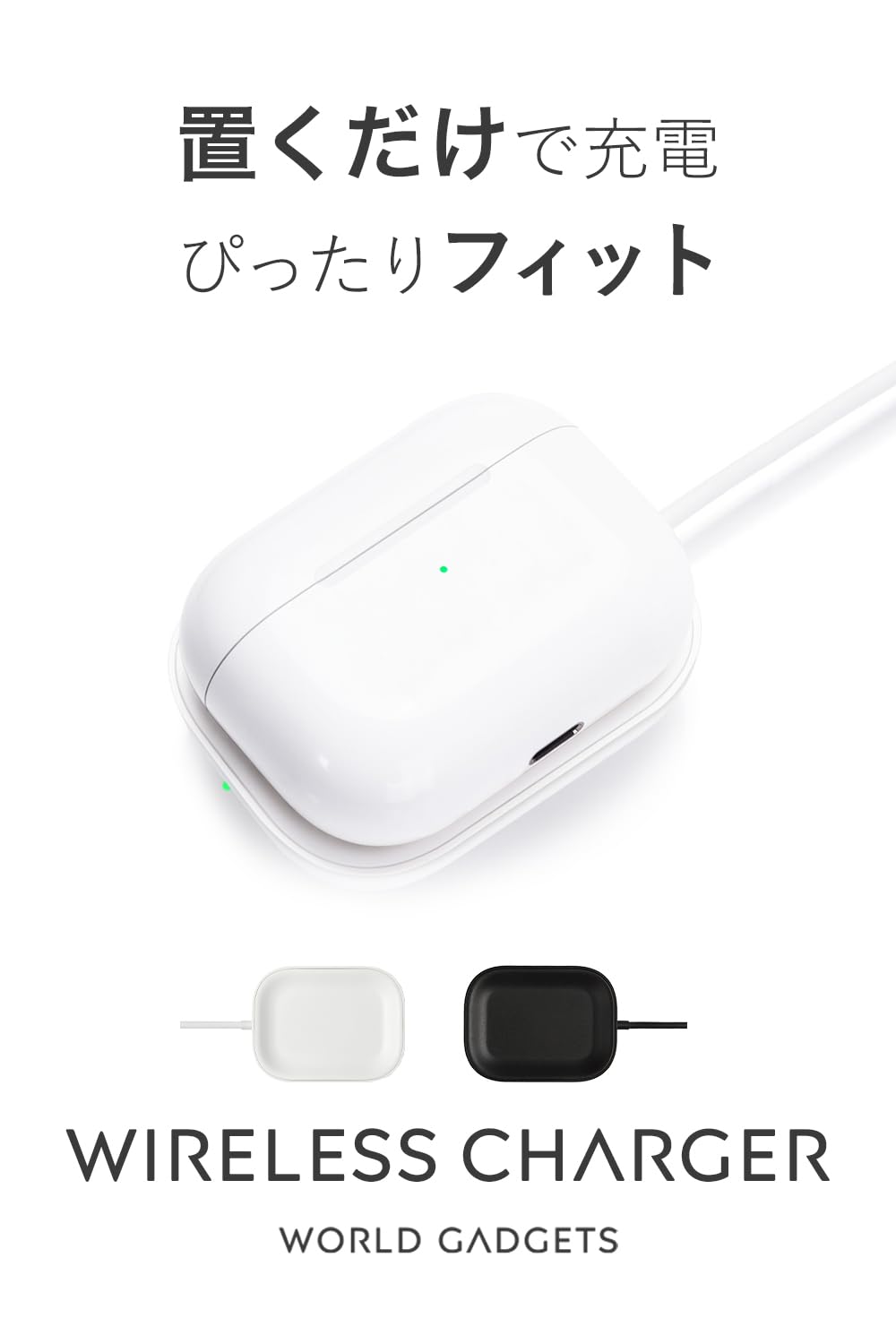 Amazon.co.jp: AirPods Pro3, Pro2用チャージャー AirPods Proにも対応