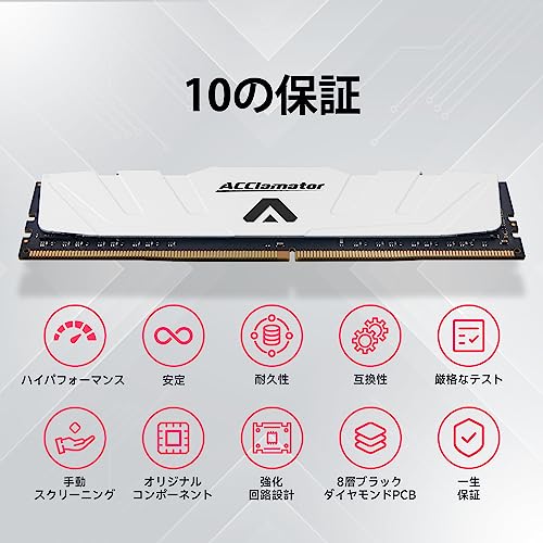 Acclamator - DDR5 32GB-6000MHz デスクトップPC用メモリ(16GB×2枚 PC5