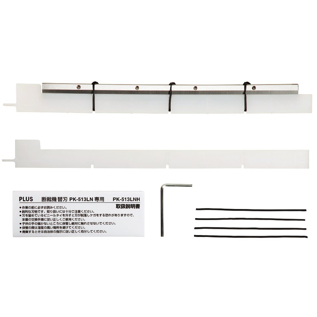 Amazon | プラス 簡単替刃交換 断裁機 専用替刃 PK-513LNH 26-301