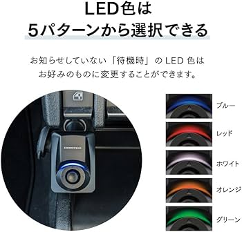 Amazon | コムテック GPSレシーバー シガーソケット挿入タイプ ZERO