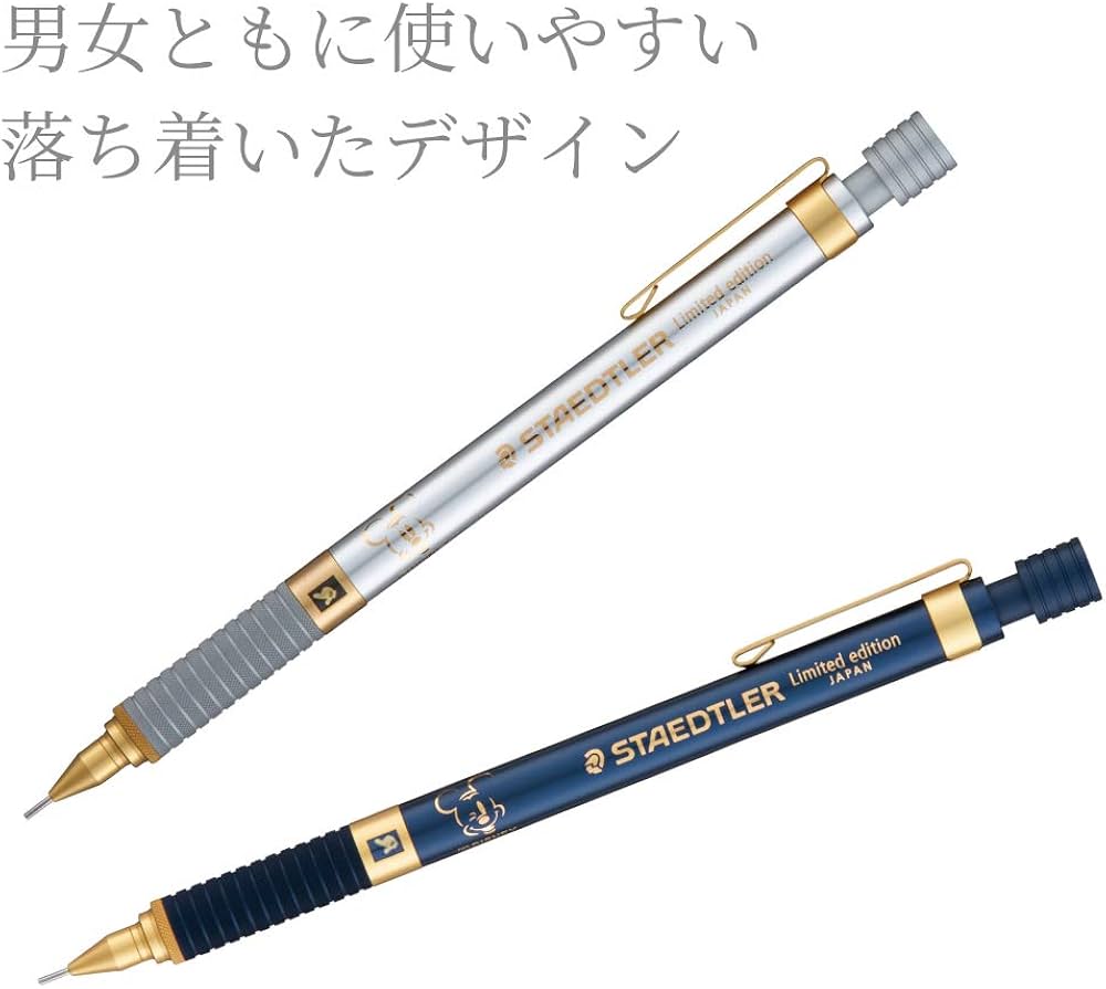Amazon.co.jp: ステッドラー ディズニー シャーペン 0.5mm ミッキー