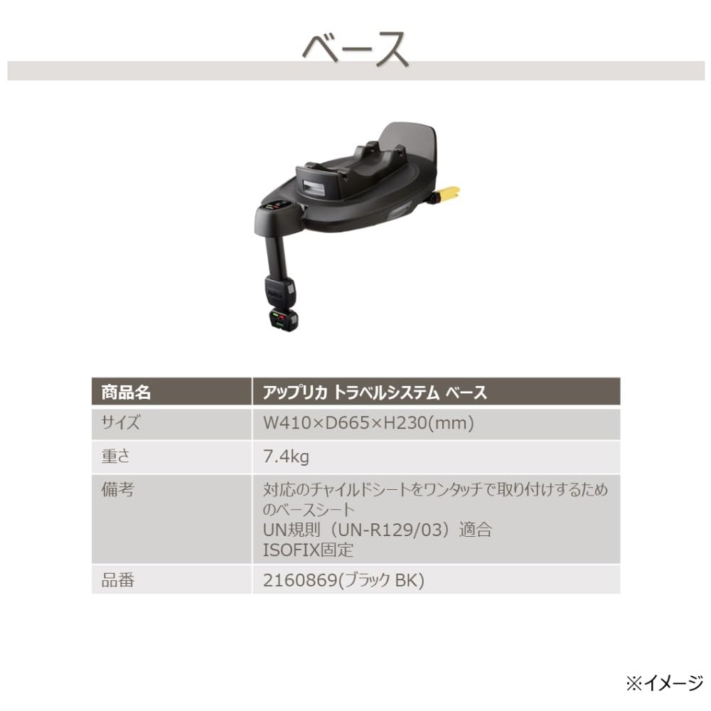 Amazon | Aprica(アップリカ) チャイルドシート エアキャリー AB