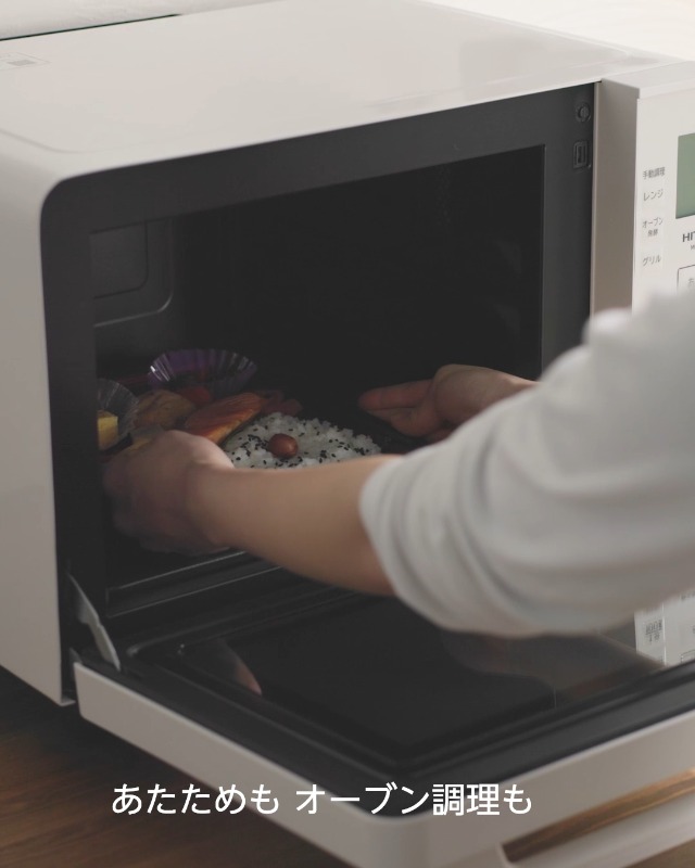 Amazon | 日立 オーブンレンジ 22L MRO-HE4C W ホワイト フラット 庫内