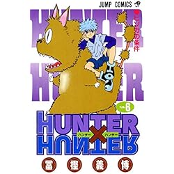 Amazon.co.jp: HUNTER×HUNTER 1-36巻 新品セット : 本