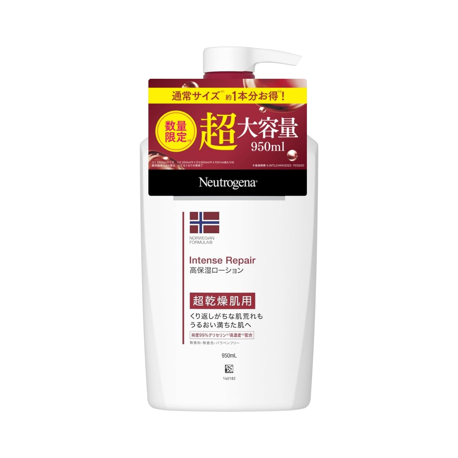 Amazon.co.jp: Neutrogena(ニュートロジーナ) ノルウェーフォーミュラ