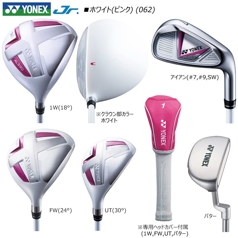 Amazon.co.jp: 「2026.03.31までプレゼント付き！」ヨネックス(YONEX