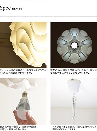 Amazon | ottostyle.jp ペンダントライト 北欧デザイン照明 ペンダント