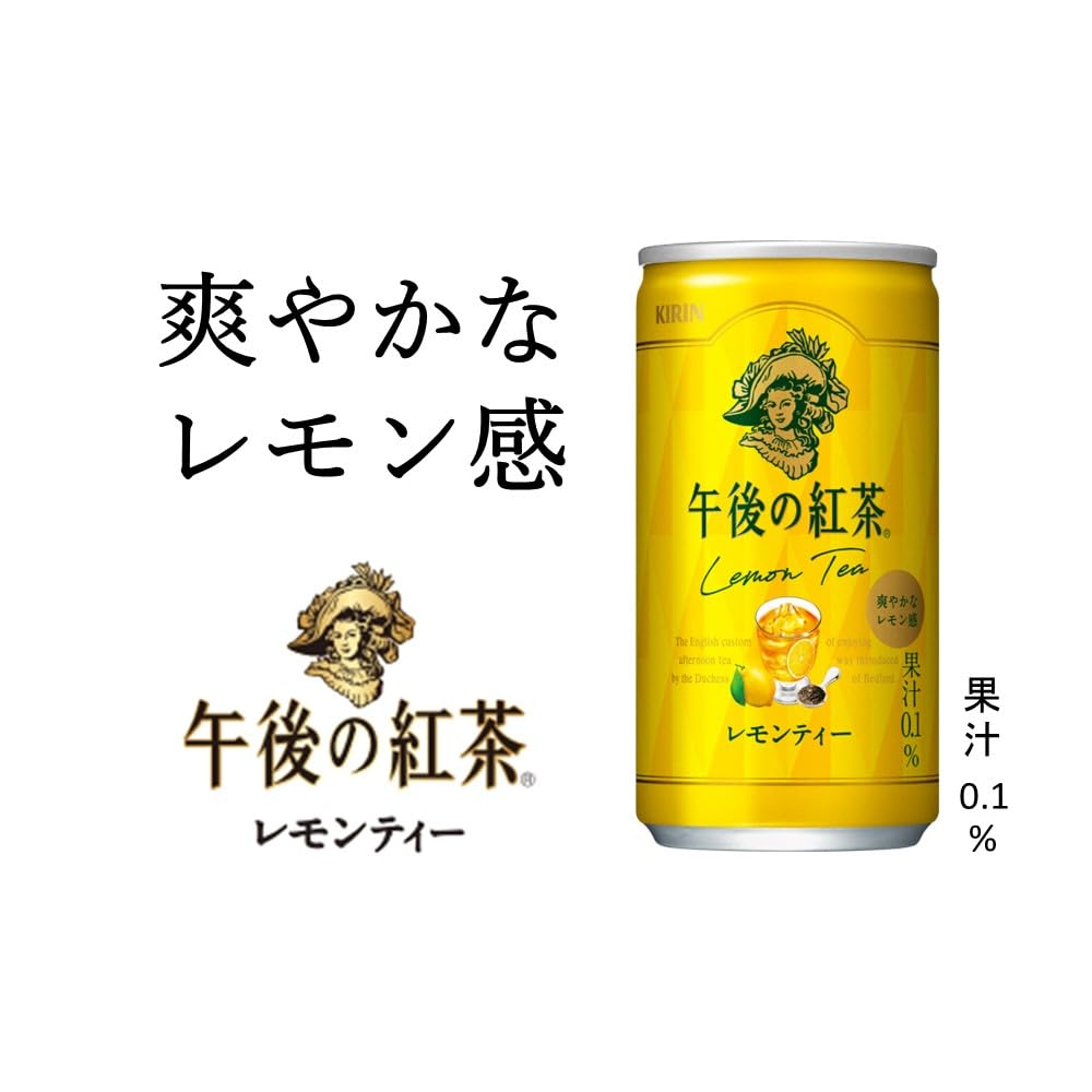 Amazon.co.jp: キリン 午後の紅茶 レモンティー 185g 20本 紅茶 お茶