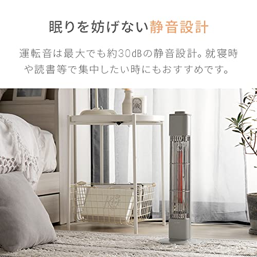 Amazon | モダンデコ カーボンヒーター 電気 【保証1年間】 スリム 遠