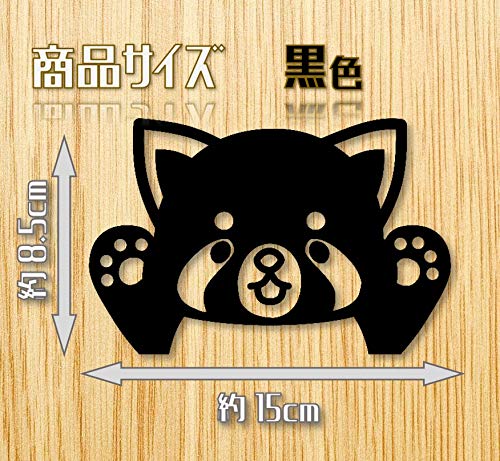 Amazon.co.jp: レッサーパンダ 威嚇のポーズ カッティングステッカー
